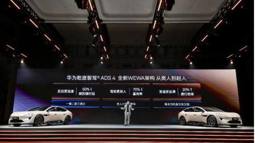 余承东点赞阿维塔12四激光版，30万级智美新豪华轿车上市