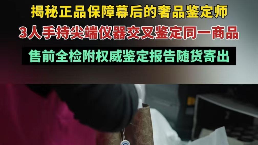 奢侈品折扣应该怎么买？在唯品会后发现新答案