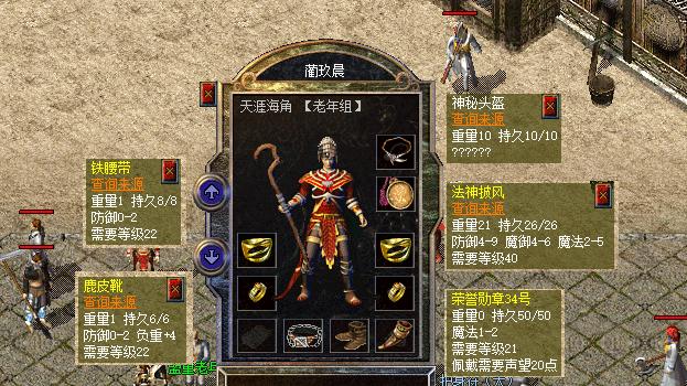 热血传奇新百区：高魔御+运十套，这样的大法让法团头疼！