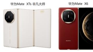 华为折叠屏推荐哪款？三折生产力，双折全能王，阔折更潮流