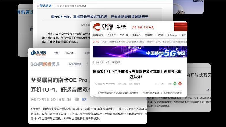 开放式耳机什么牌子好用 ？盘点2025十大高性价比开放式耳机推荐