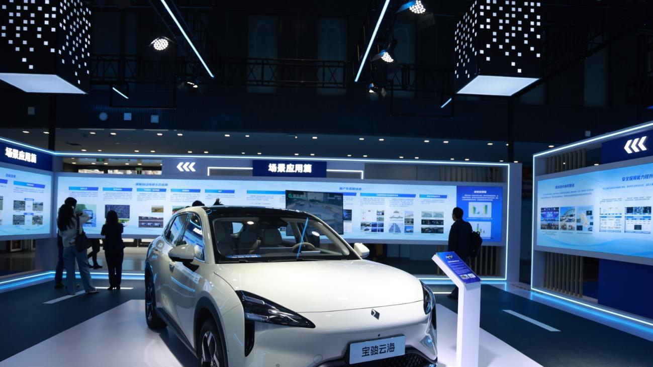 上汽通用五菱——“车路云一体化”驱动高效安全出行