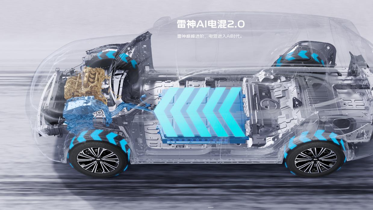 拒绝不了26款星舰7！五新标杆+十越级满配，9.58万起！