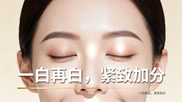 美白抗衰老护肤品什么牌子好？25年美白抗衰老护肤品排行榜前十名