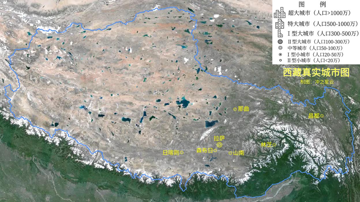 云南130座、西藏7座真实城市一览【中国真实城市24-云南、西藏篇】