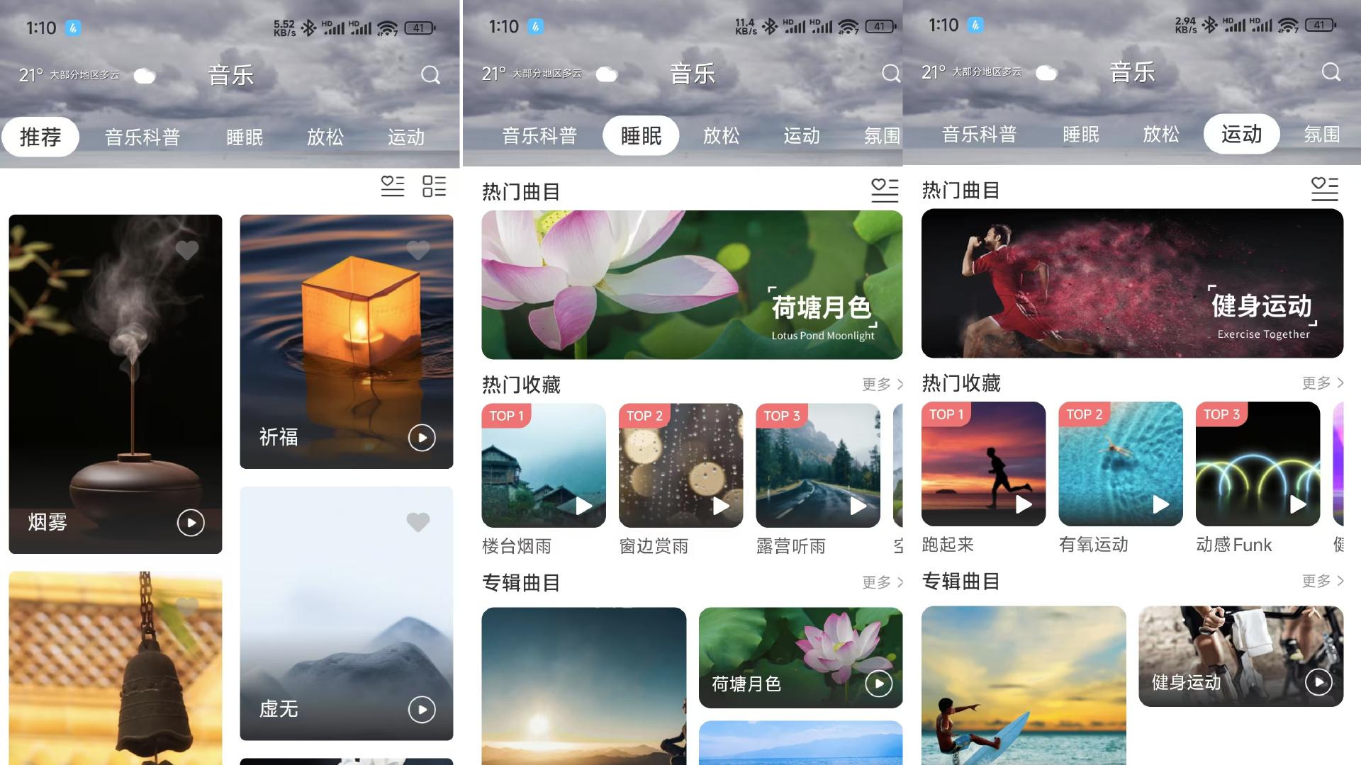 佩戴舒适，半入耳主动降噪首选，漫步者Lolli ANC体验