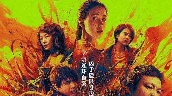 2025电影《怒水西流》全集高清免费在线观看_《怒水西流》高清完整版在线观看- VS影院_电影《怒水