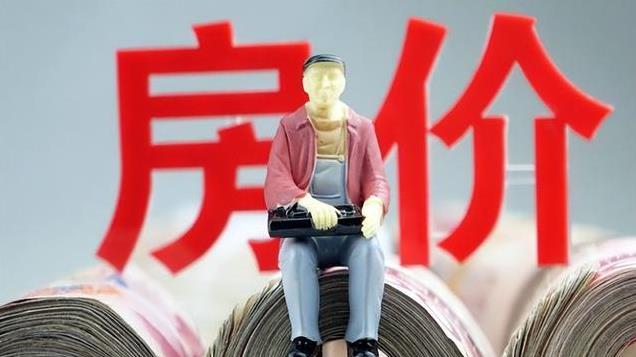 五年后，这四类房子或将一文不值，已经有人开始抛售了