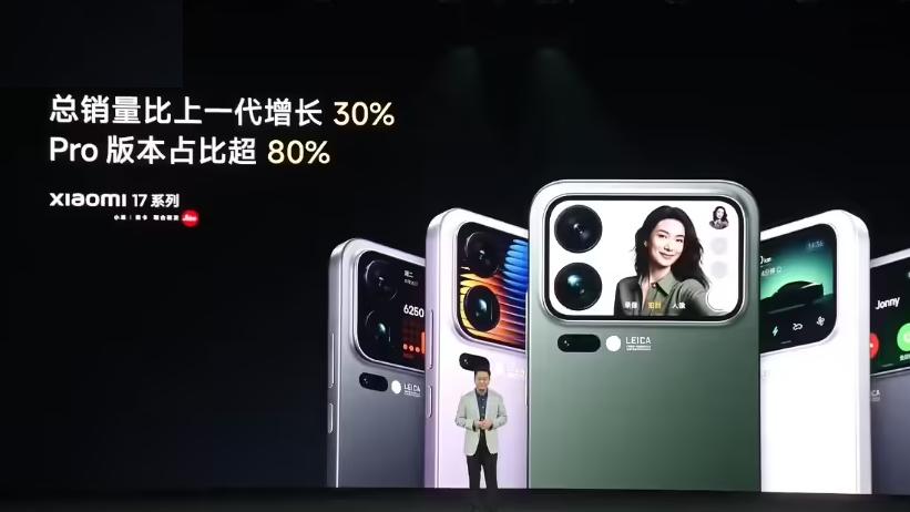 小米17在一片“质疑”声中大获成功！网友：产品才是关键！