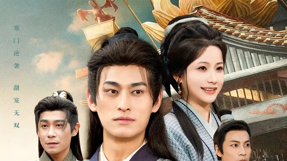 《状元及第：我的夫人是糖业大亨》甜宠商战双强，高能反转甜到齁