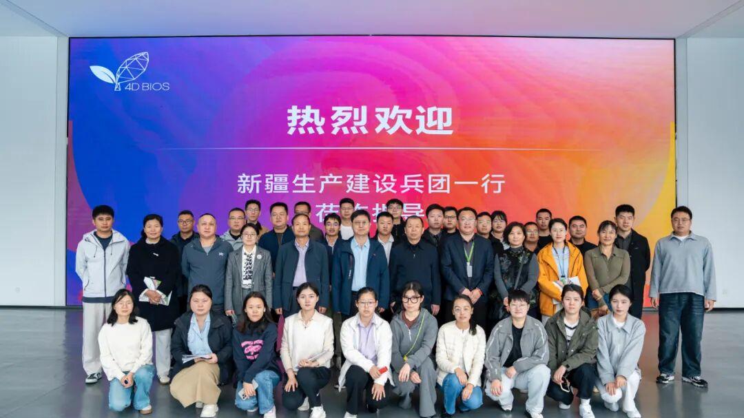 深化东西部协作，与新疆生产建设兵团共商智慧农业合作新篇章