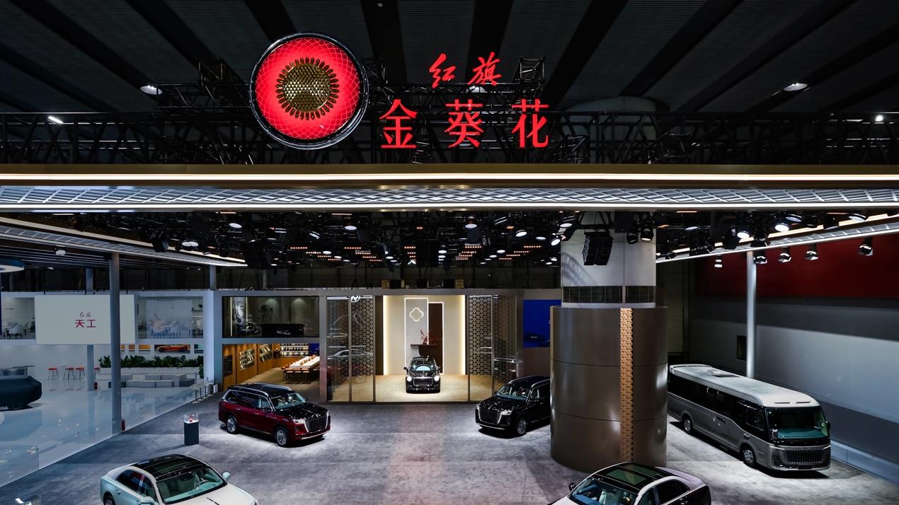 红旗三大子品牌集结首秀广州车展，开启品牌焕新新征程