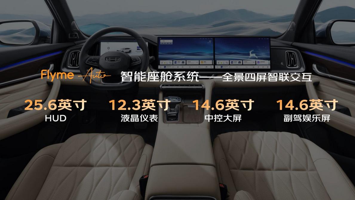 中国豪华触手可及！中国星全新东方曜现实指导价9.37万起