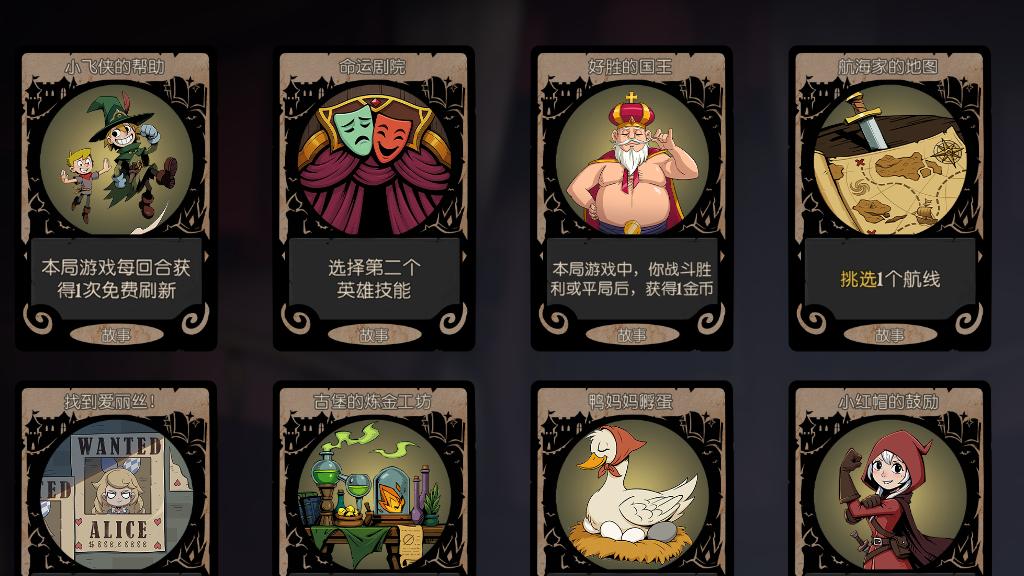 《月圆之夜》S9赛季最终答案揭秘，童话作家强势登顶天梯