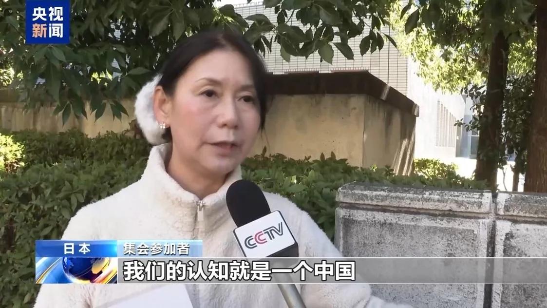 高市早苗的危险言论，把日本民众冻得“瑟瑟发抖”还不够！