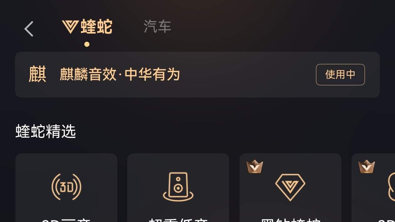 鸿蒙版酷狗新版超绝！首页歌曲免费听+音效市场+桌面歌词都来了
