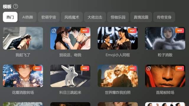 爱诗科技，一家AI视频创业公司的生存哲学