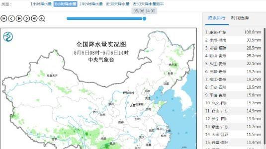 激烈！惠东破同期小时雨量纪录！华南多地仍需警惕短时强降水伴风雹