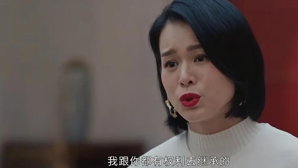 《蛮好的人生》丁致远嫌弃胡曼黎满身铜臭