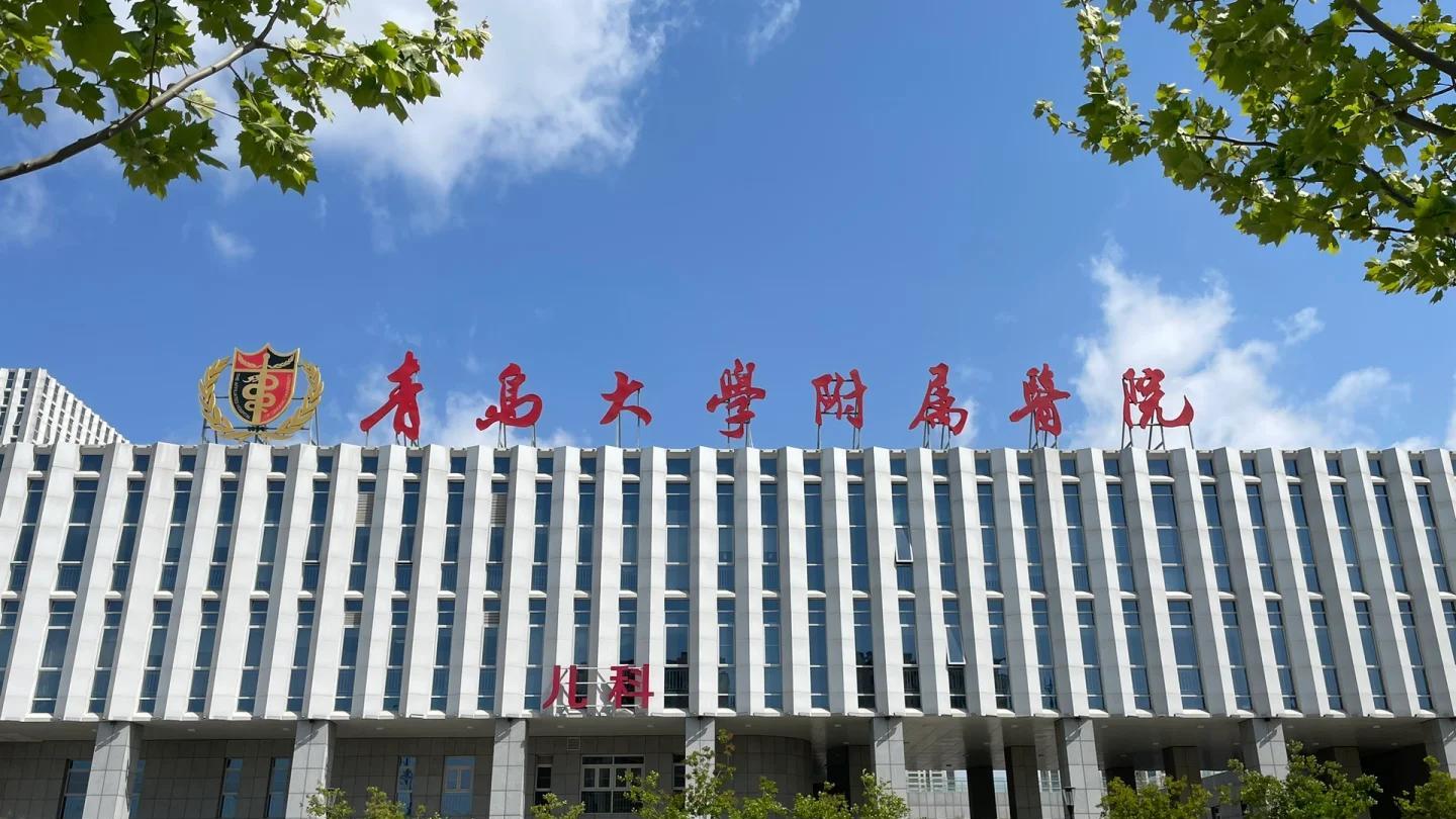 平度青医养护中心项目拟建