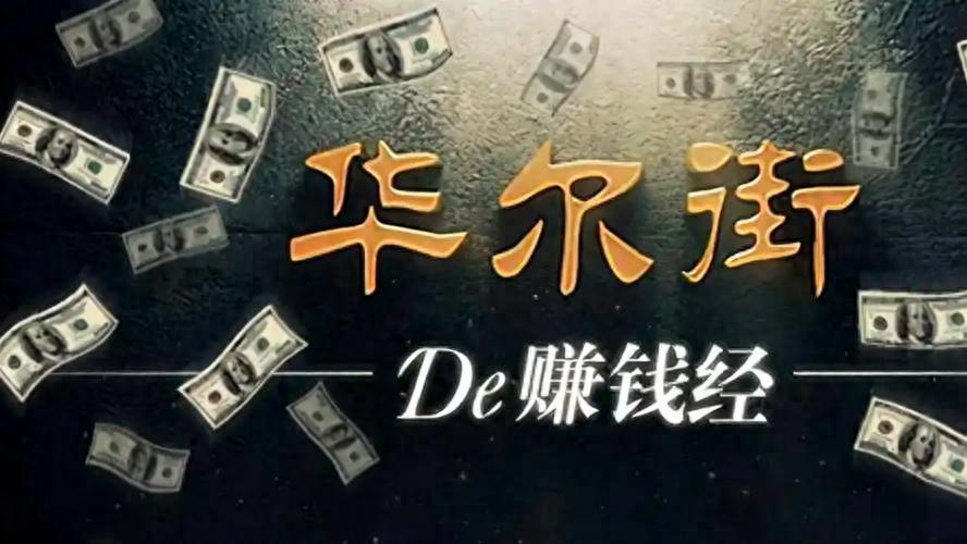 天才股神坦言：但凡第二天的涨停股，都会提释放此信号，无一例外