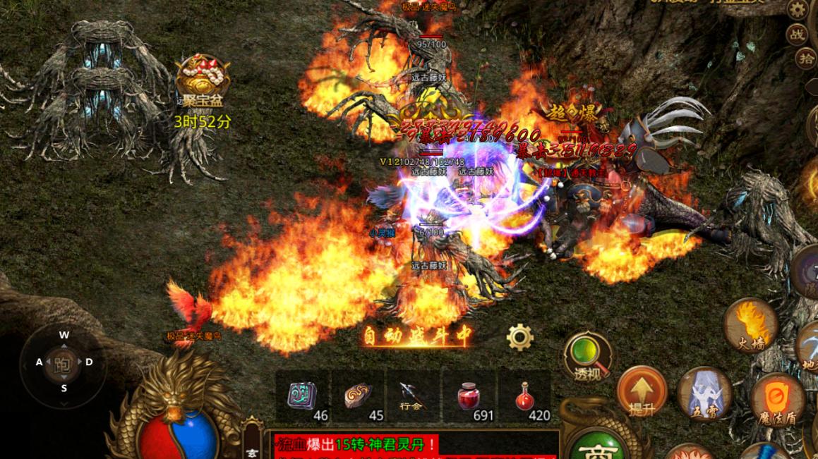 传奇世界：从蟠龙到炙炎，一年四套神装背后的衰落史