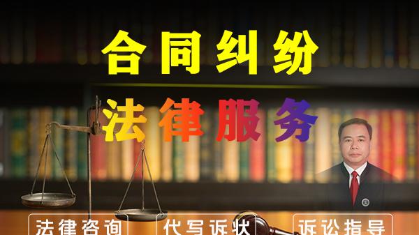 漯河合同纠纷律师 | 兄弟公司虚构债务转移，六成执行款警醒商界