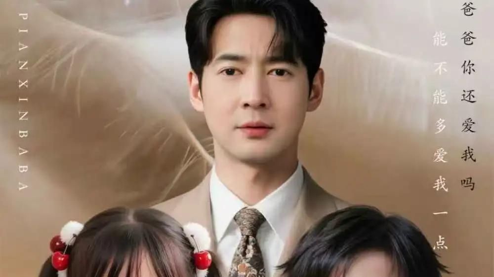 《被三个舅舅团宠后，冷面爹地他后悔了》强烈推荐，年度必看与虐心之作与温情时刻