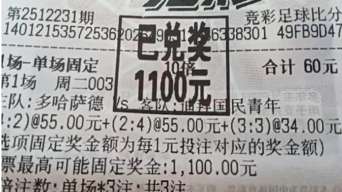 今日竞彩推荐：莫愁前路无知己 今日赛事6串1赛事前瞻，不容错过