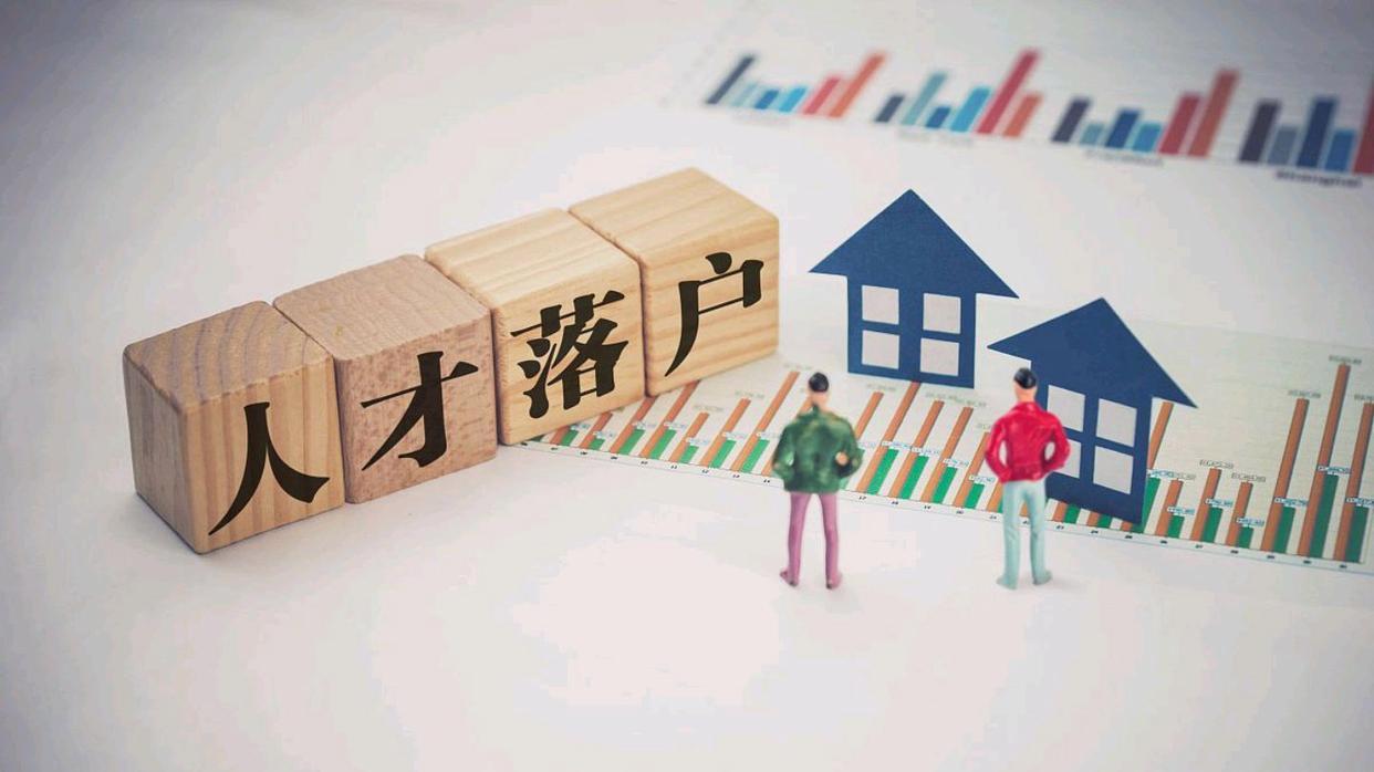 央企校招解决落户，得先缴社保吗？