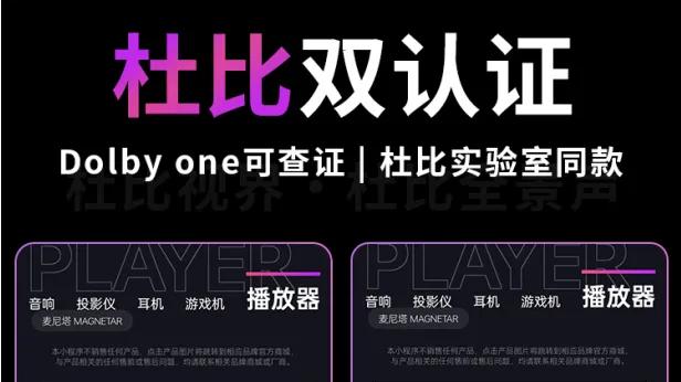 倒计时 3 天！开启沉浸式体验JVC、巴可、索尼高端家庭影院投影机活动