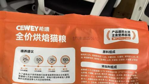 全价猫粮推荐哪一款？希喂猫粮靠谱、值得买吗