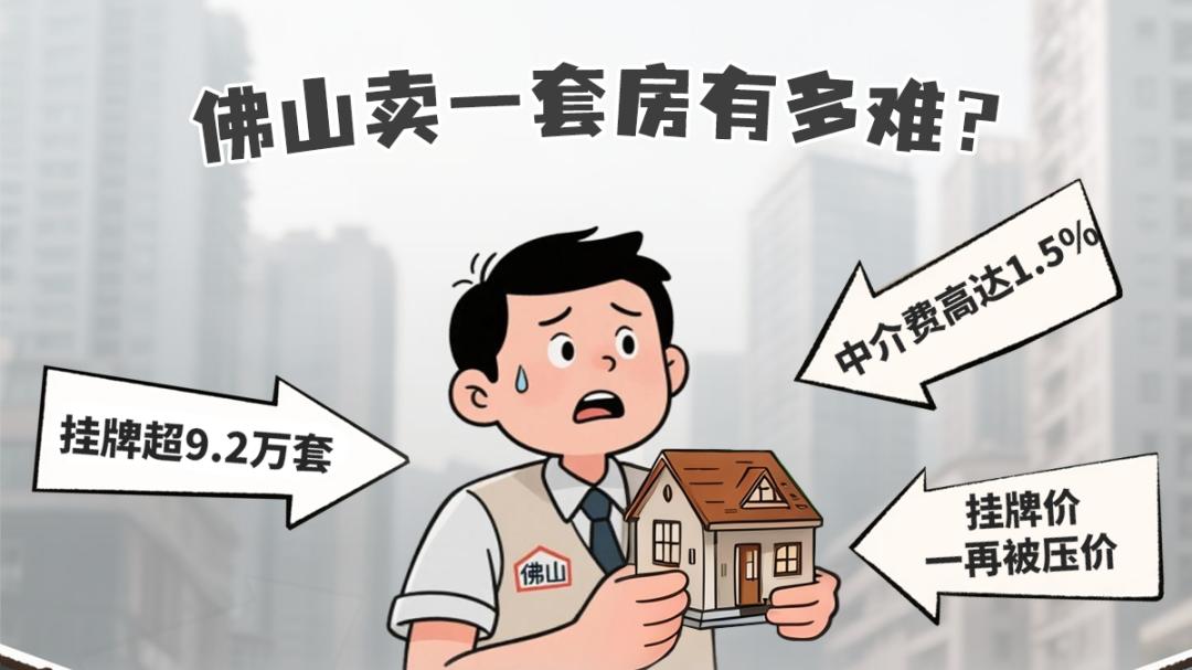 活久见！保利总裁开播，给买房人“上保险”了