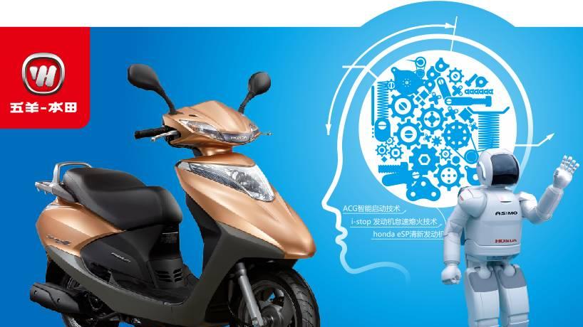 五羊本田发布2026款睿御110，再续经典配置升级！