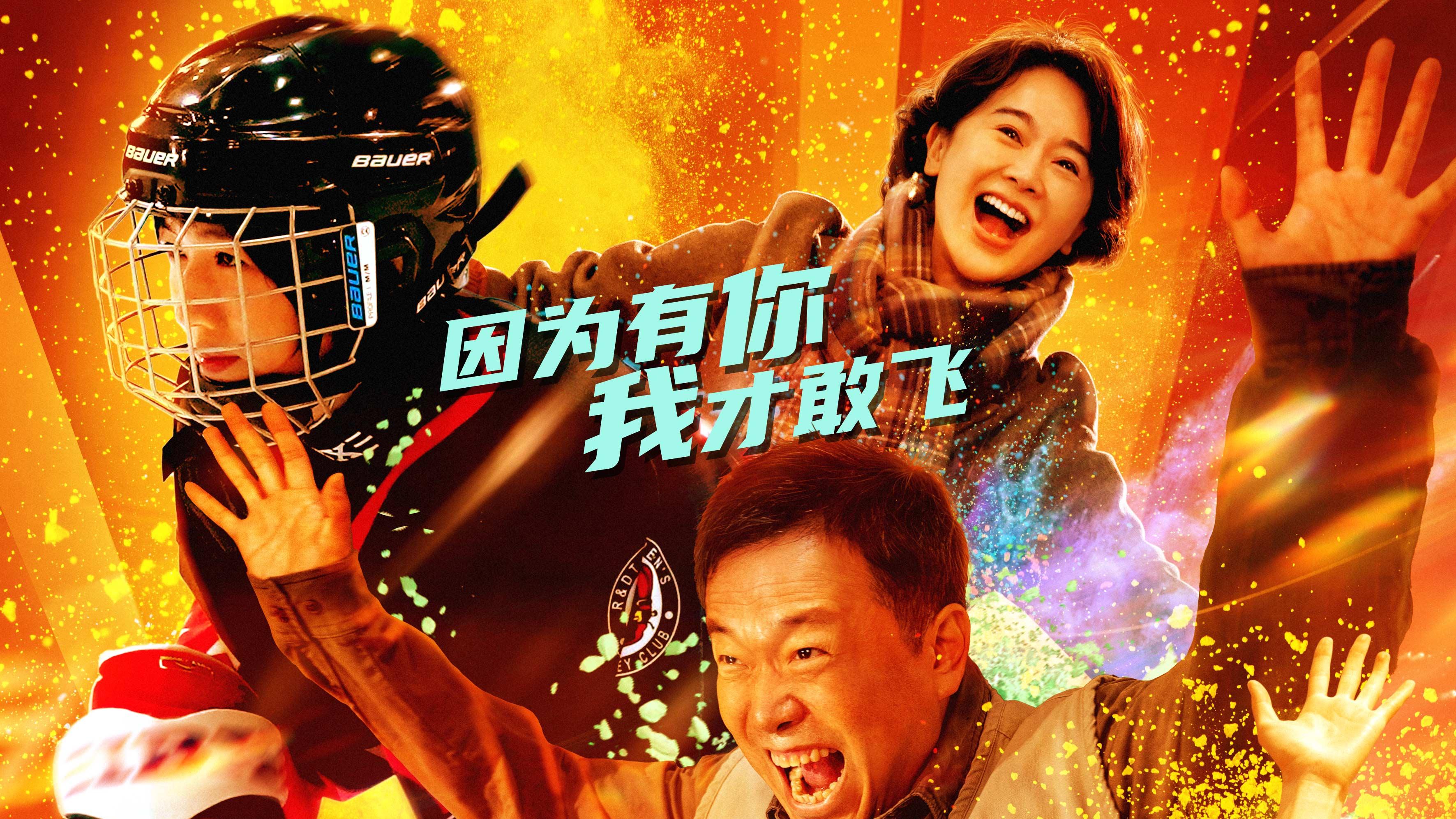 《不再退缩》：潘斌龙、左小青演绎的原生家庭父母，太强大了