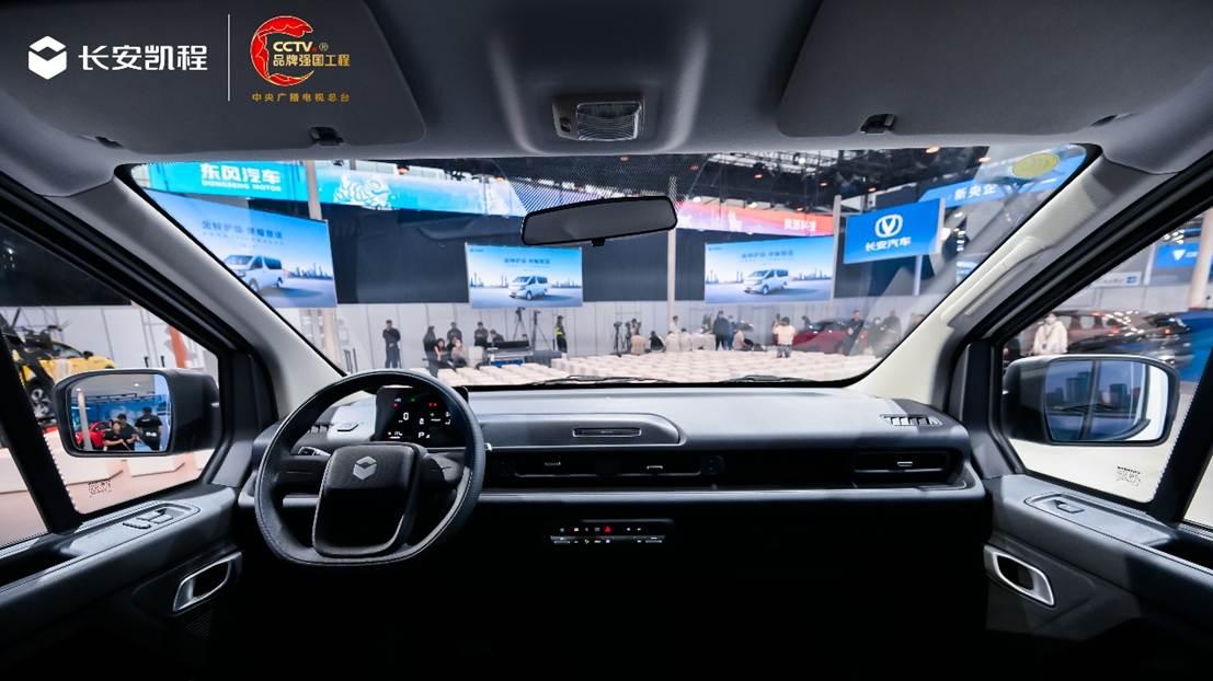 央企自研黄金三电！长安凯程V919荣耀版正式上市