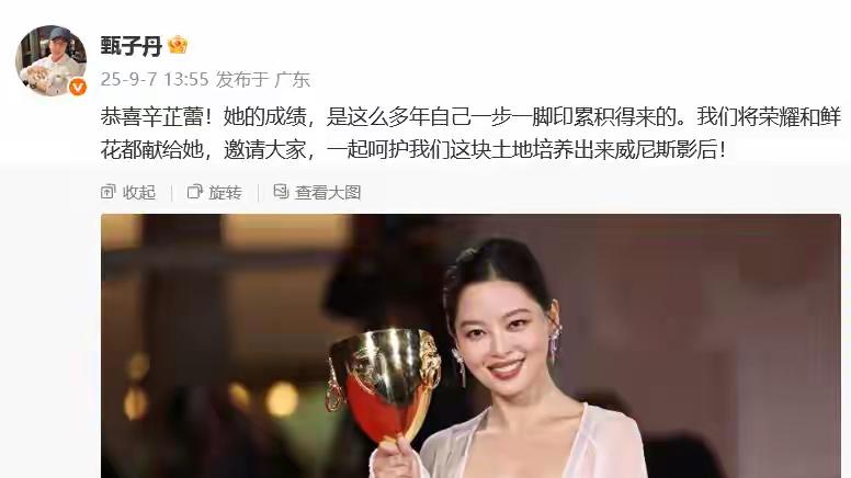 刚与辛芷蕾和解的梁婷，却被曝6000万执行，“义薄云天”滤镜稀碎