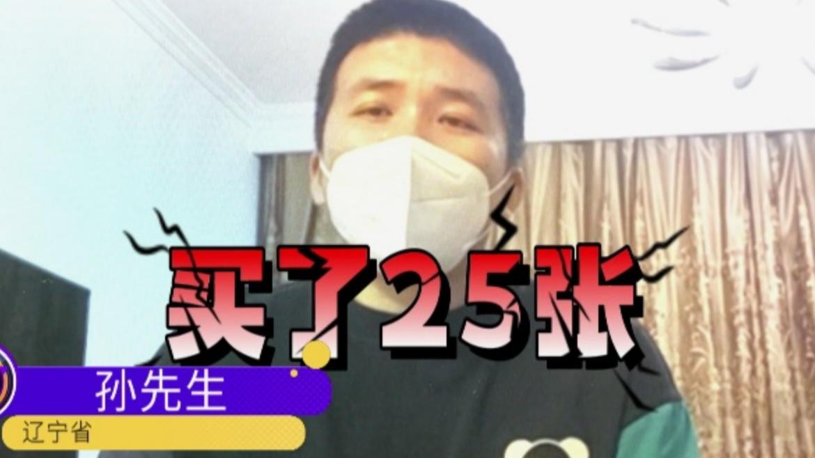 二手平台购西贝代金券遭遇"午夜蒸发"，消费者维权陷罗生门