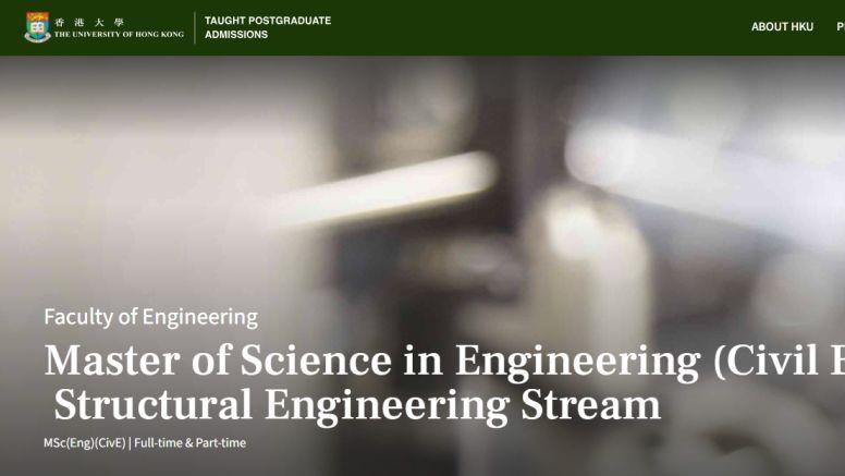 2026香港大学土木工程（结构工程方向）硕士录取案例