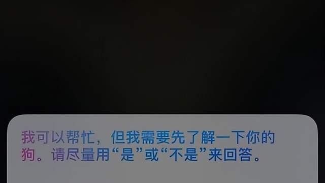 苹果iOS 18.5更新偷跑！Siri能猜你心思了