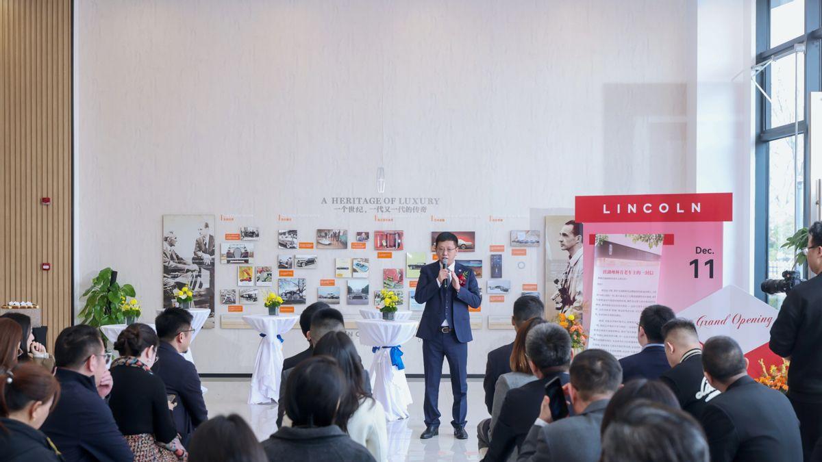 湖州嘉林林肯用户中心落地湖州，舒适体验再升级
