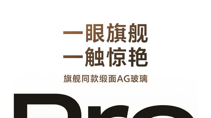 续航+防水双拉满！vivo Y500 Pro太适合“粗心星人”