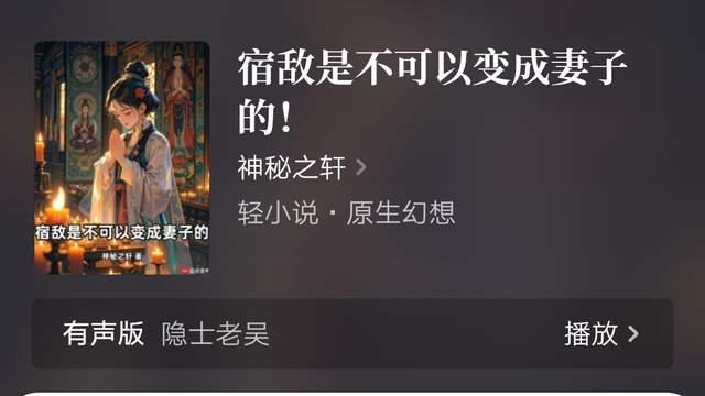 眀智《重生鉴宝：我真没想当专家》突破万订，十月第八本达成万订的小说