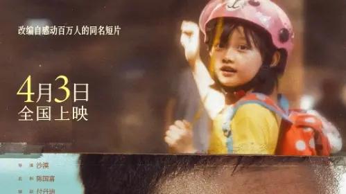 2025热门电影《不说话的爱》HD高清免费完整版-在线观看-策驰影院电影《不说话的爱》在线免费观看电影完整版1080
