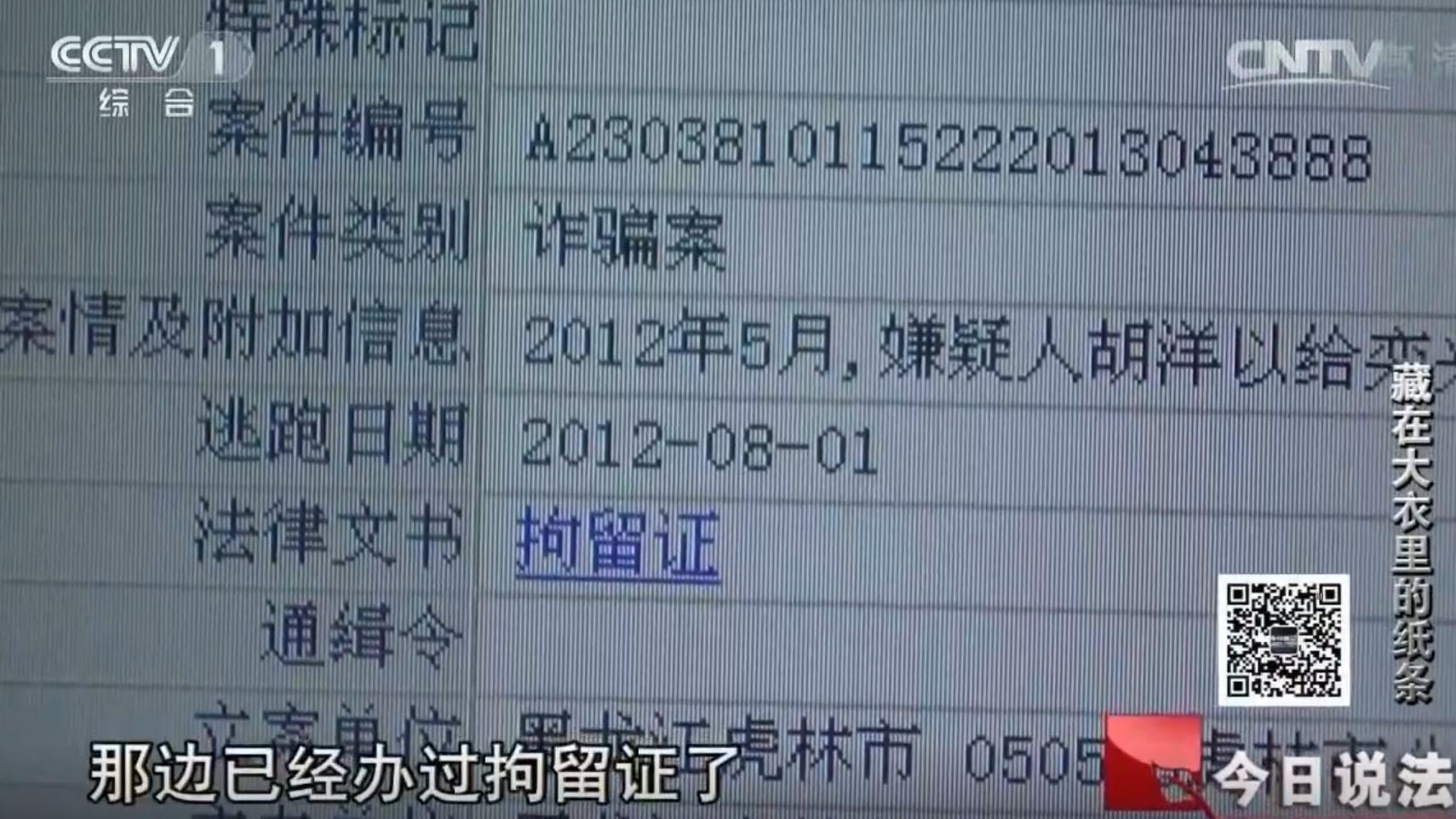 37 岁离异会计过年遇害，神秘 “宝马男友” 消失，18 位数字揭开致命骗局