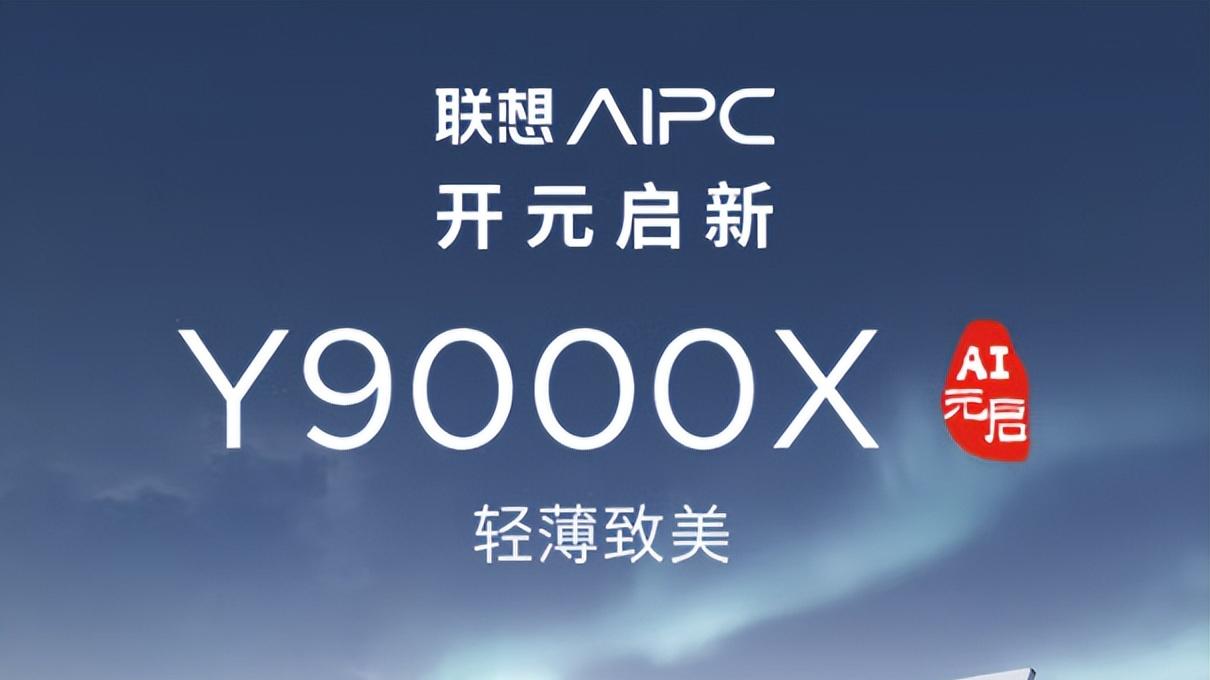 家长不让换游戏本？这几款高性能全能本也不差，续航便携样样能打