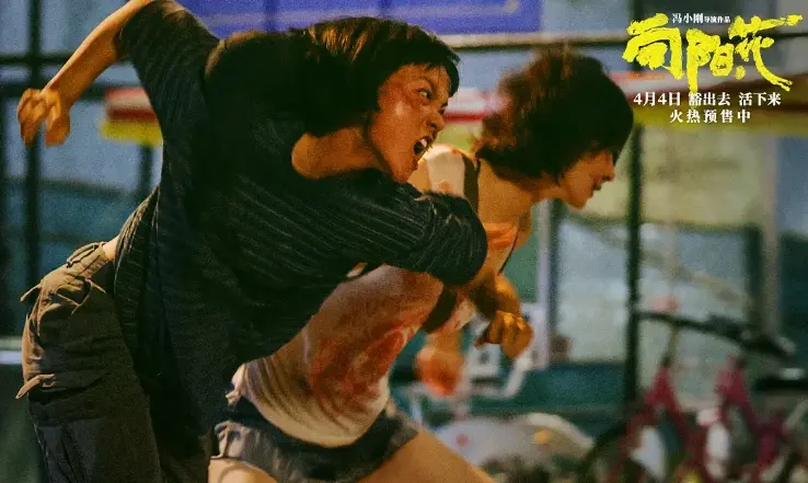 2025最新电影《向阳花》4K高清完整版免费在线观看《向阳花》电影完整版在线播放