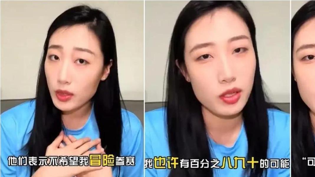 女排遗憾无缘总决赛！刘晏含被换下场，主力发声不舍