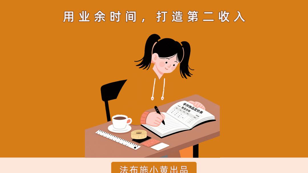 程序员做副业，越卷技术，越赚不到钱