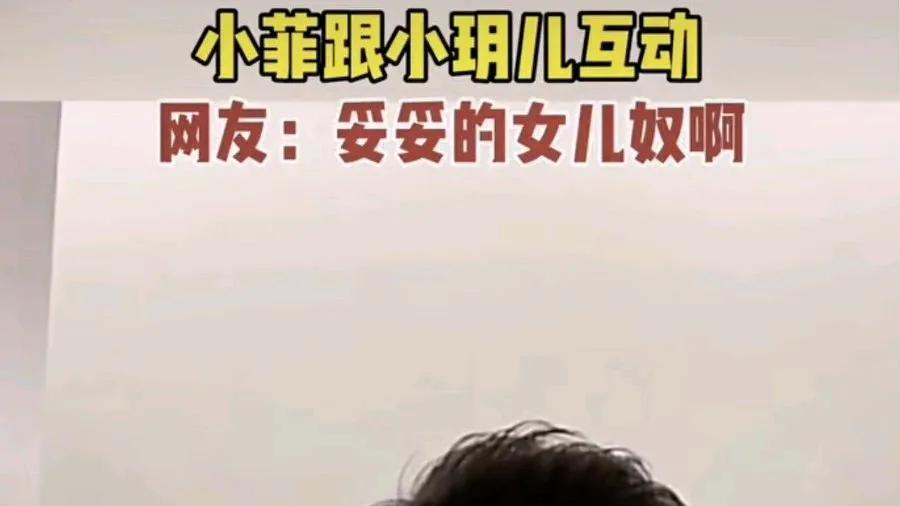 玥儿状态变好了，真让人高兴！汪小菲说她现在像小时候那样开朗爱笑，之前的努力没有白